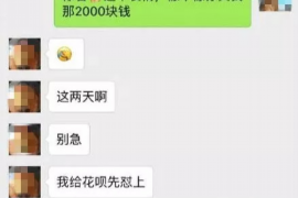 渠县讨债公司成功追回拖欠八年欠款50万成功案例